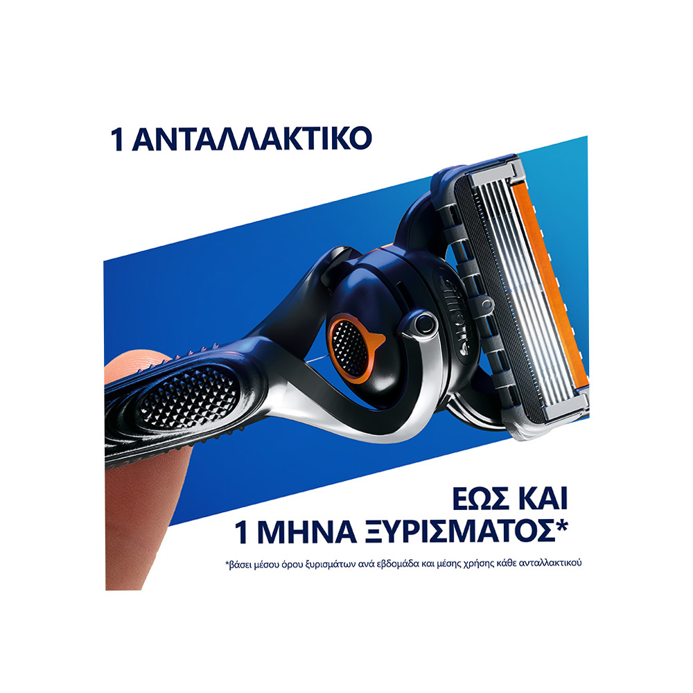GILLETTE - FUSION PROGLIDE Ανταλλακτικές κεφαλές ξυρίσματος - 8τεμ.